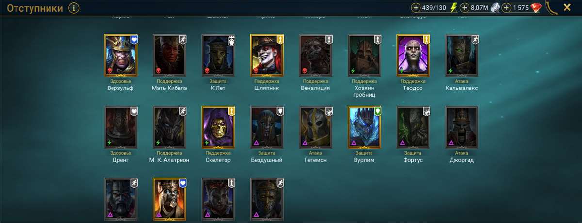 продажа аккаунта к игре Raid Shadow Legends